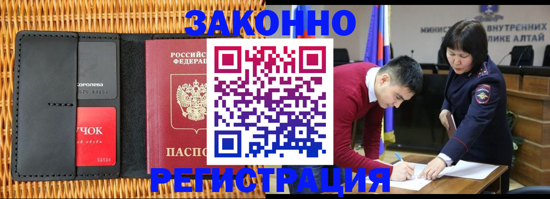 временная регистрация поиск в Лукоянове